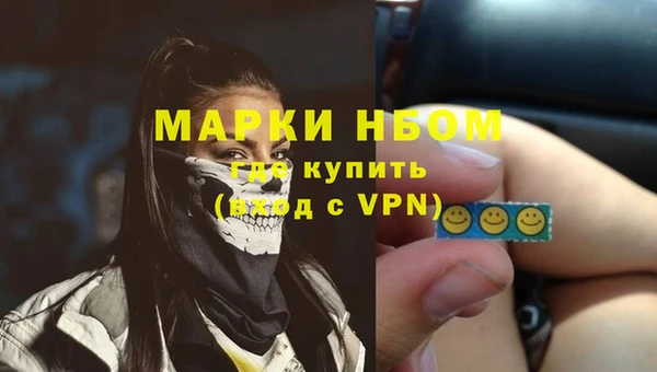 мефедрон VHQ Алексин